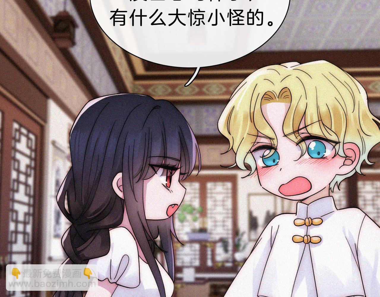第177夜 捉弄,联手？42