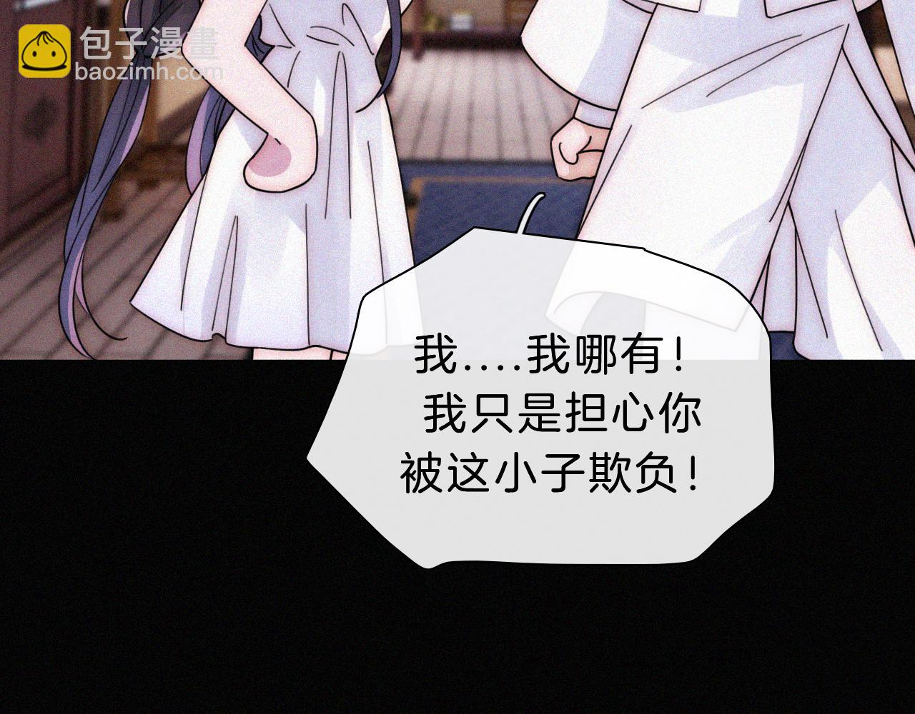 第177夜 捉弄,联手？43