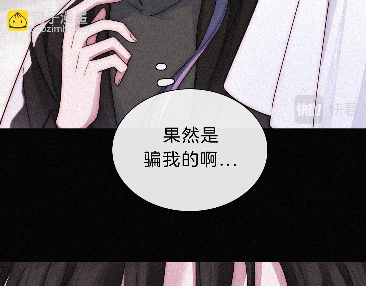 第177夜 捉弄,联手？45