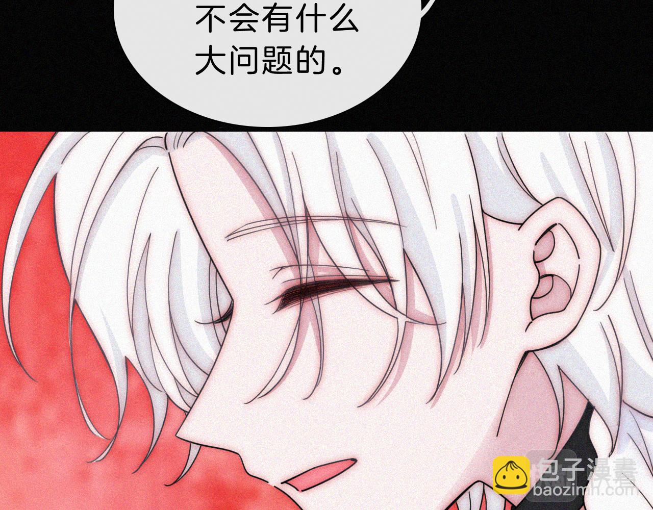 第177夜 捉弄,联手？5