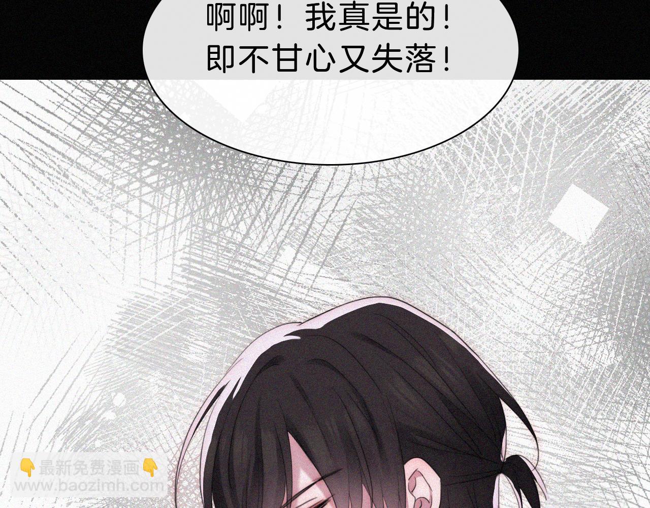 第177夜 捉弄,联手？51
