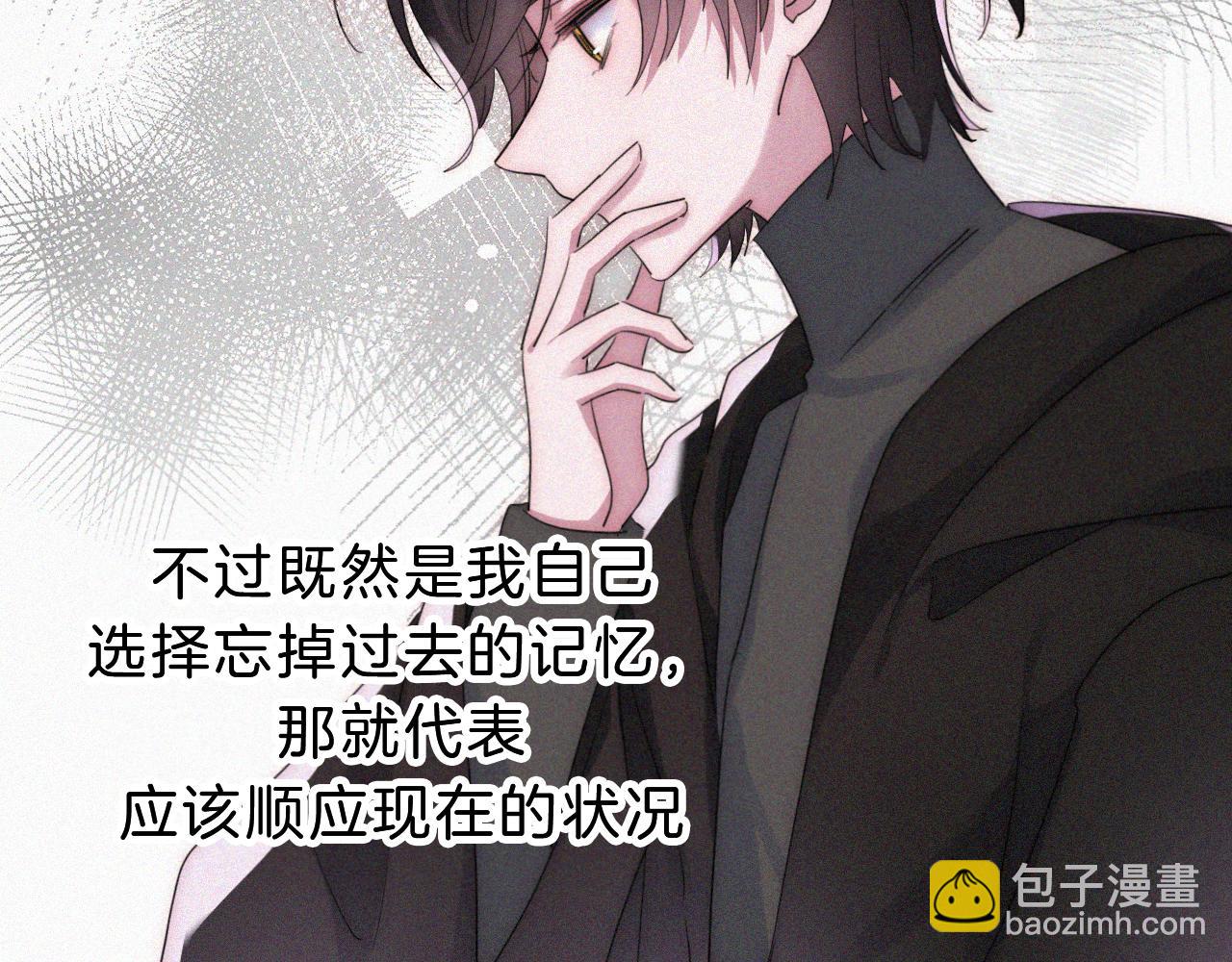 第177夜 捉弄,联手？52