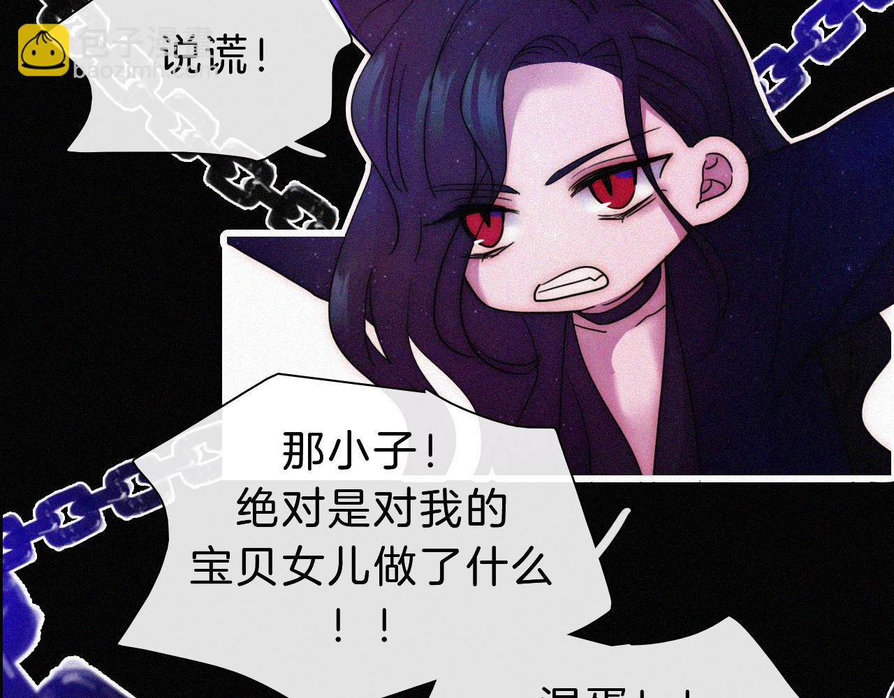 第177夜 捉弄,联手？54