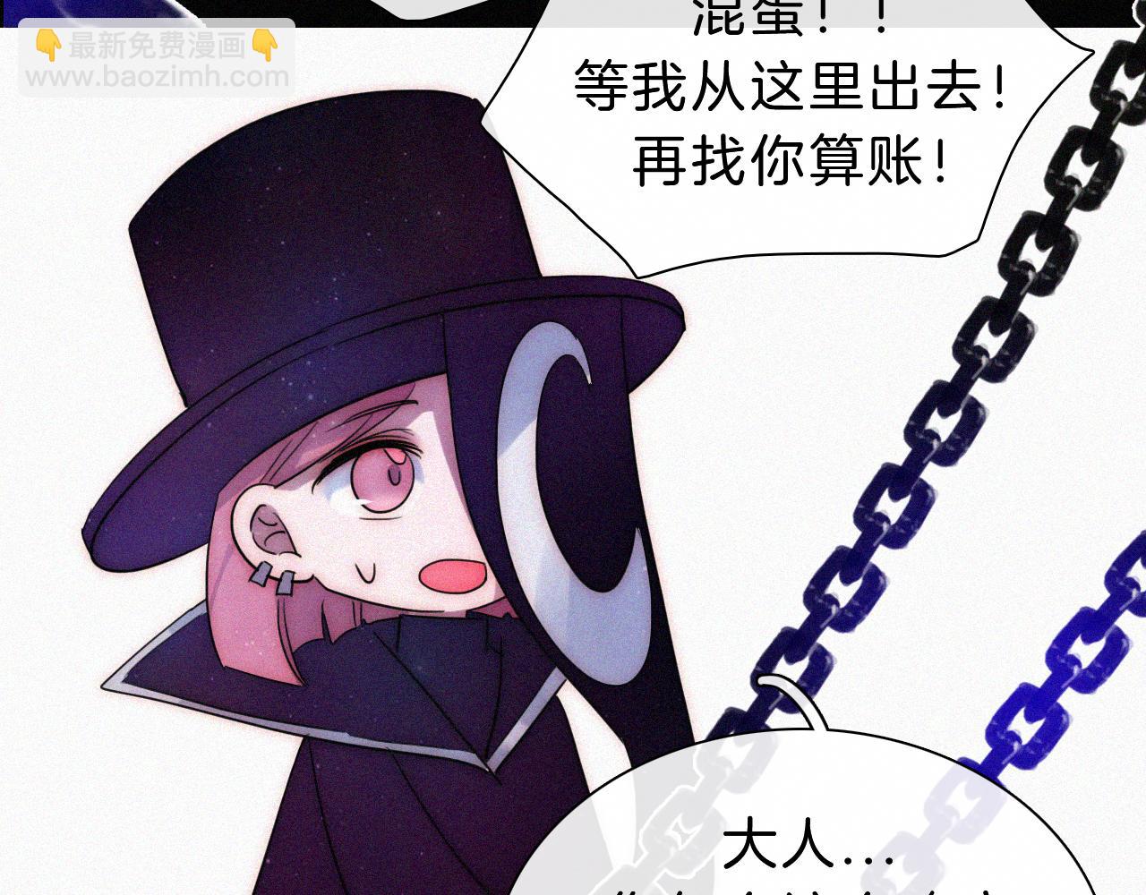 第177夜 捉弄,联手？55