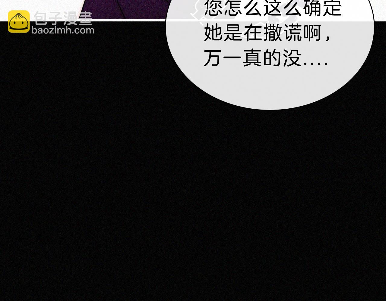 第177夜 捉弄,联手？56