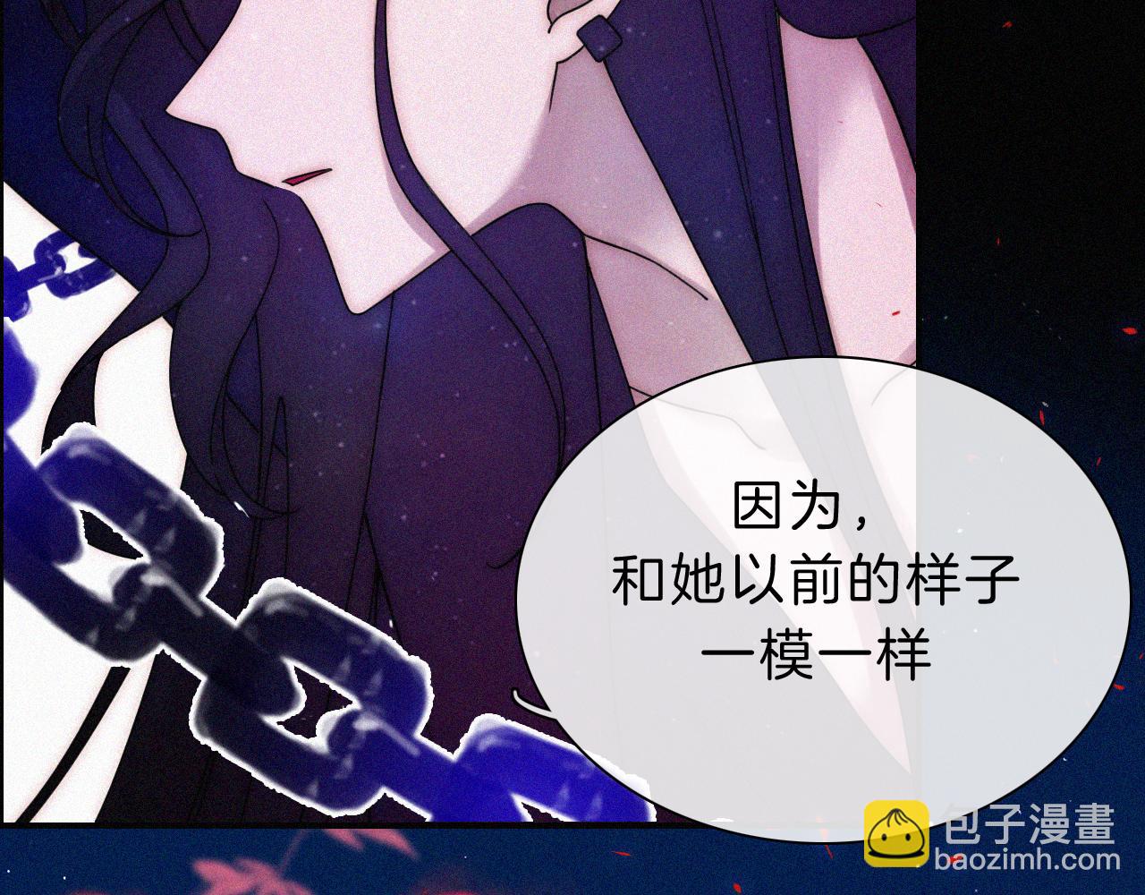 第177夜 捉弄,联手？59