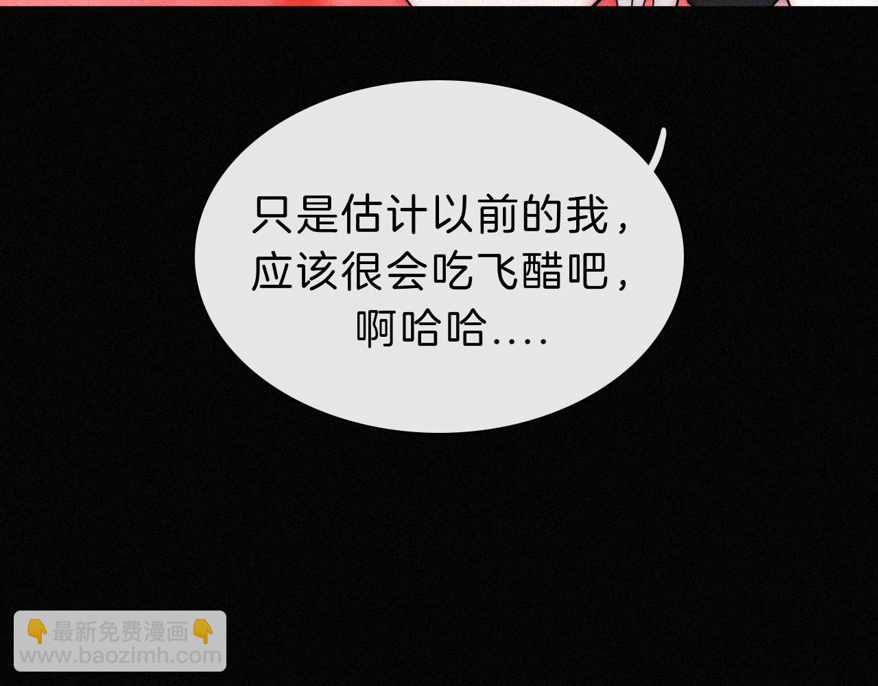 第177夜 捉弄,联手？6