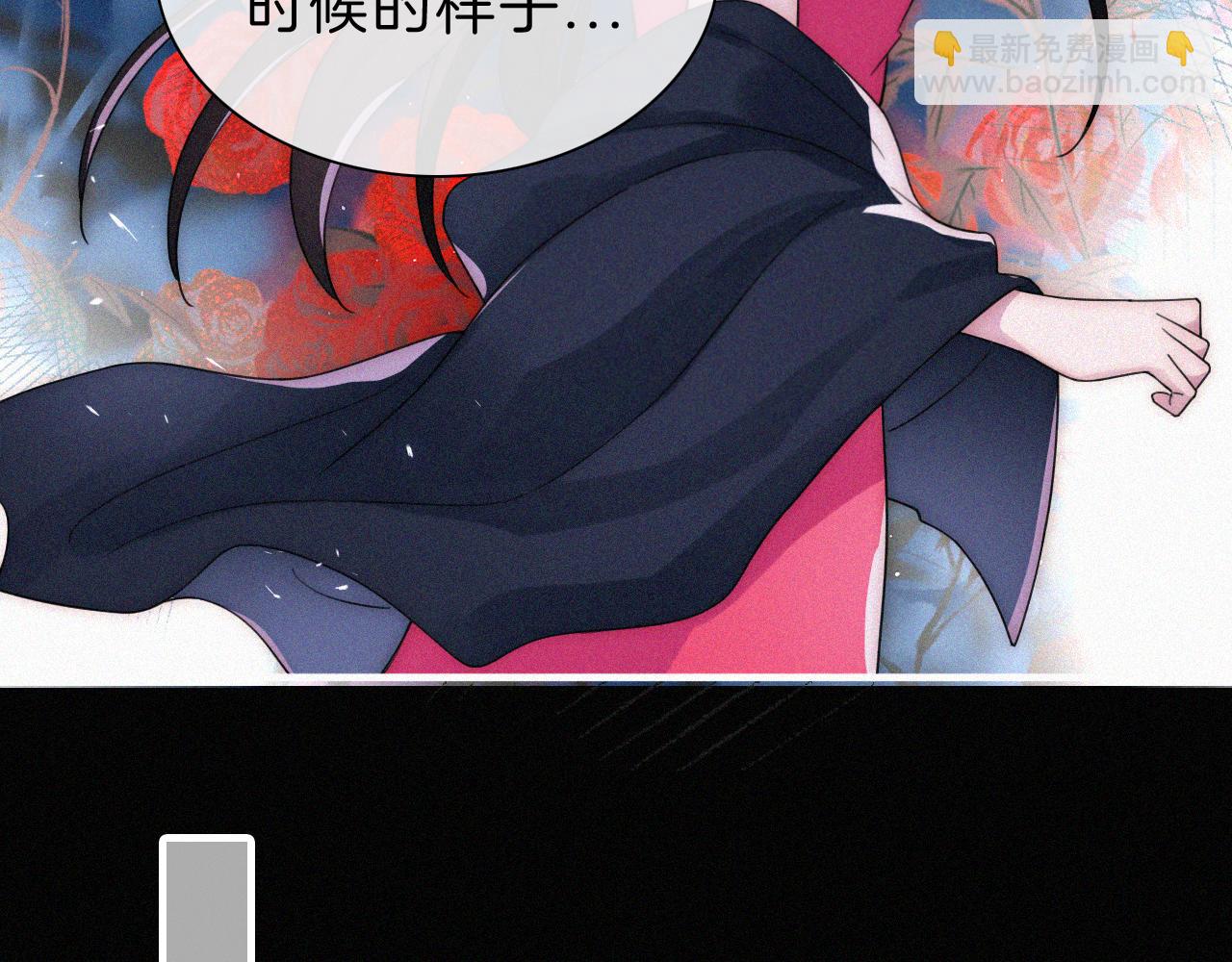 第177夜 捉弄,联手？61