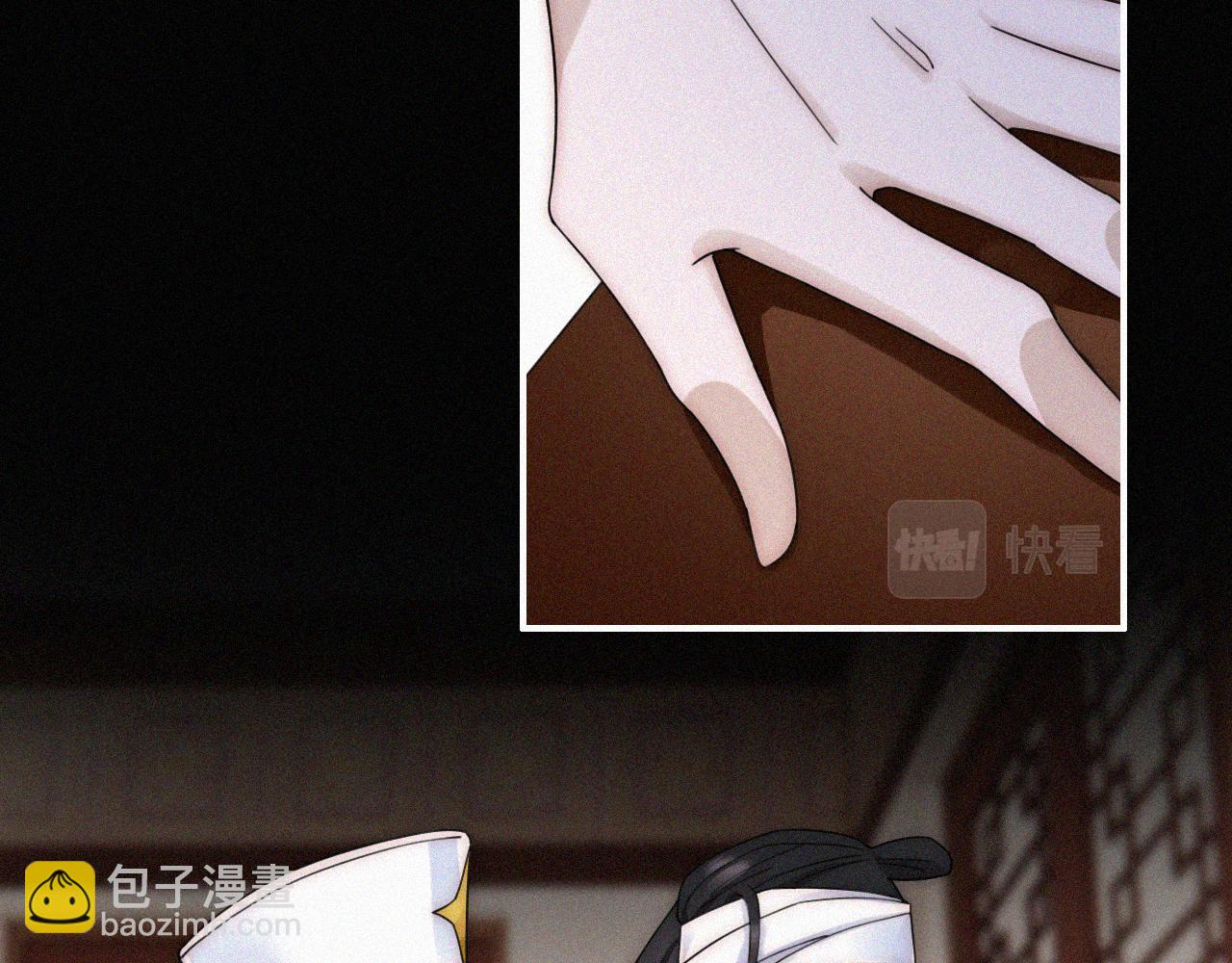 第177夜 捉弄,联手？64