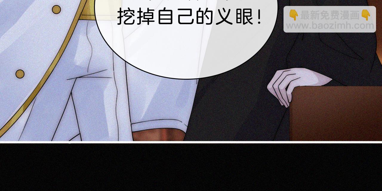 第177夜 捉弄,联手？66