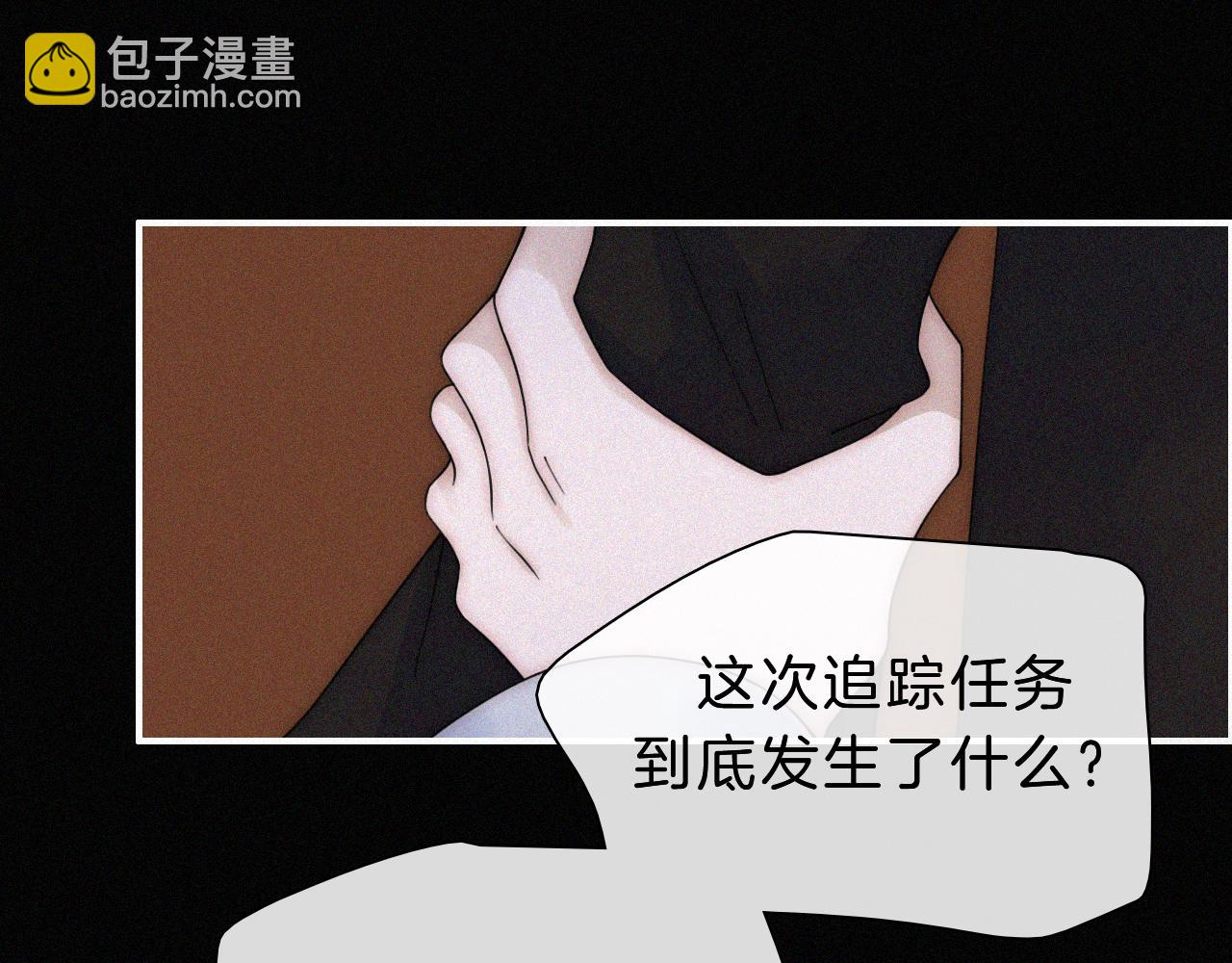 第177夜 捉弄,联手？67