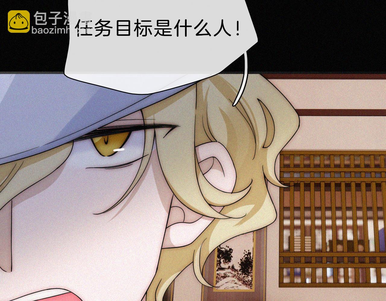 第177夜 捉弄,联手？68