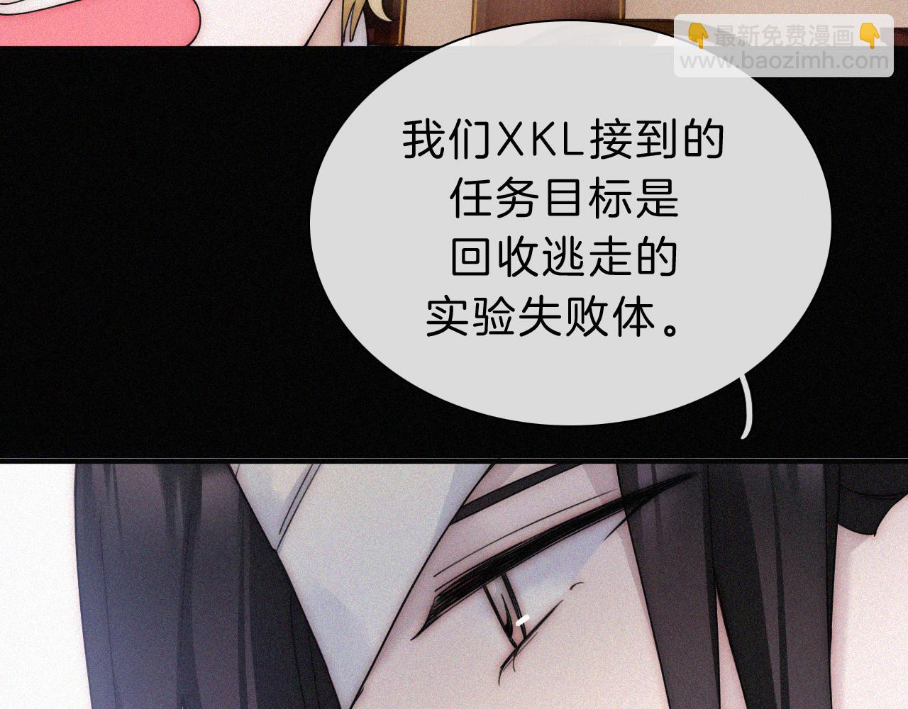 第177夜 捉弄,联手？69