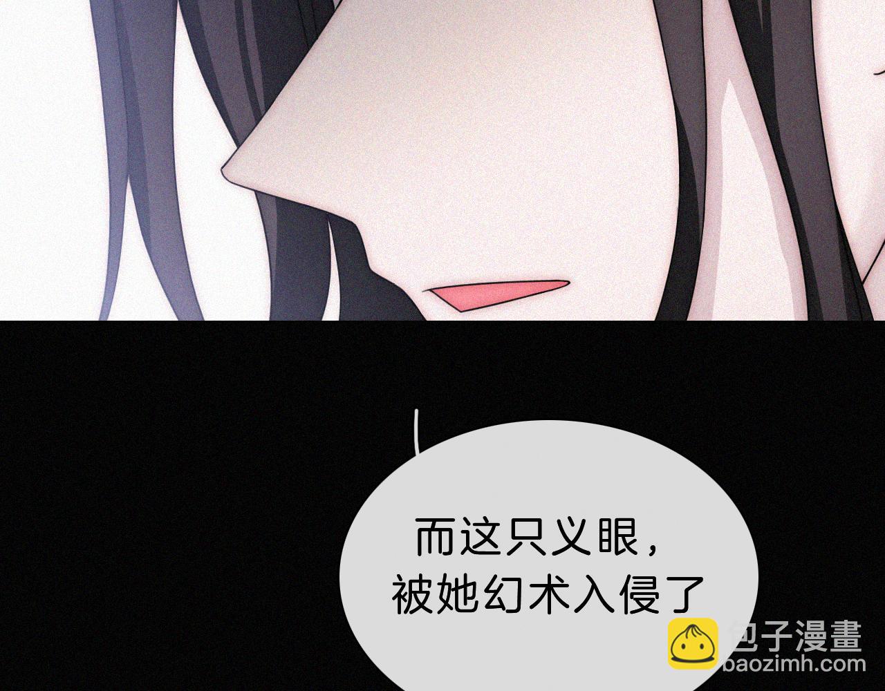 第177夜 捉弄,联手？70