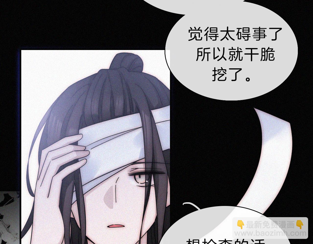 第177夜 捉弄,联手？71