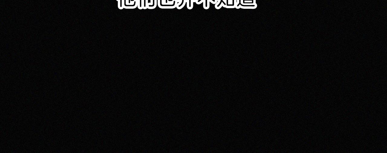第177夜 捉弄,联手？77