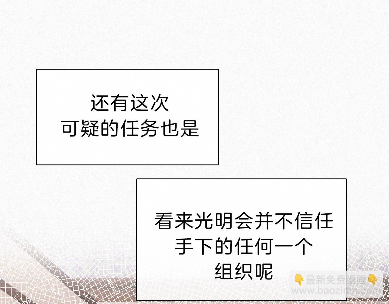 第177夜 捉弄,联手？78