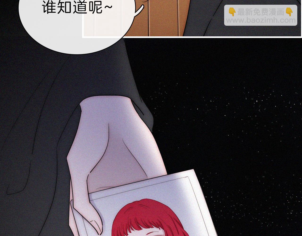 第177夜 捉弄,联手？84