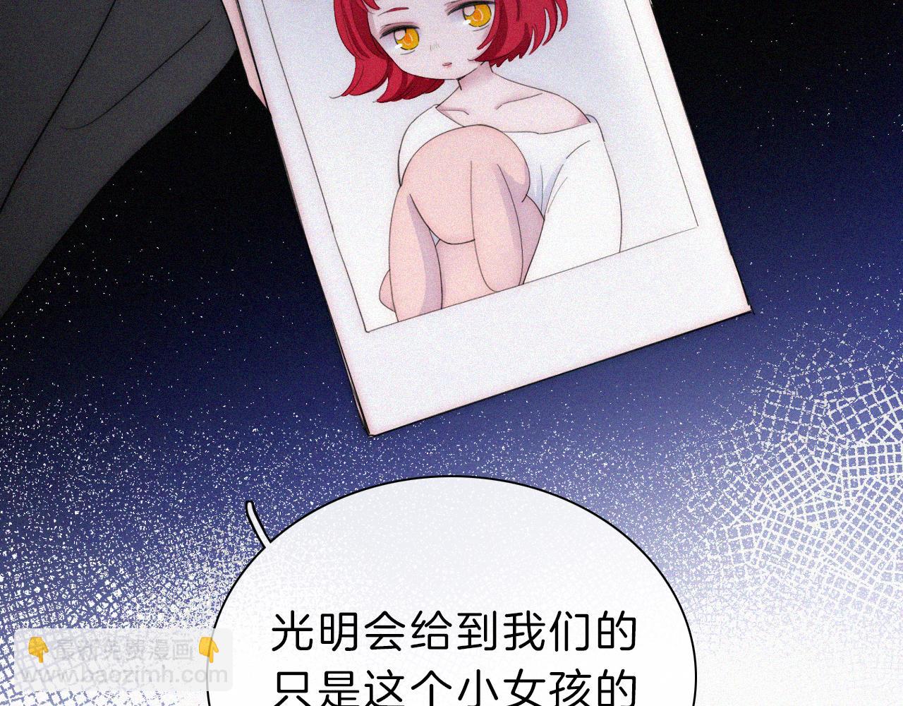 第177夜 捉弄,联手？85