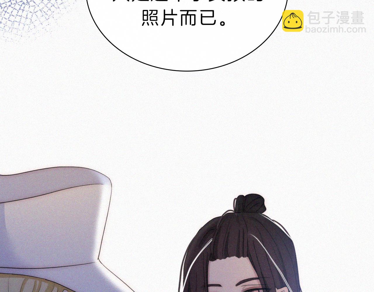 第177夜 捉弄,联手？86