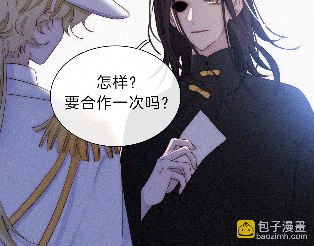 第177夜 捉弄,联手？87