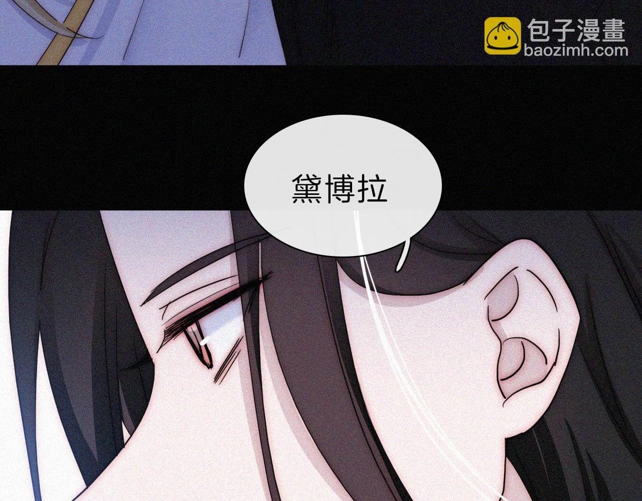 第177夜 捉弄,联手？88