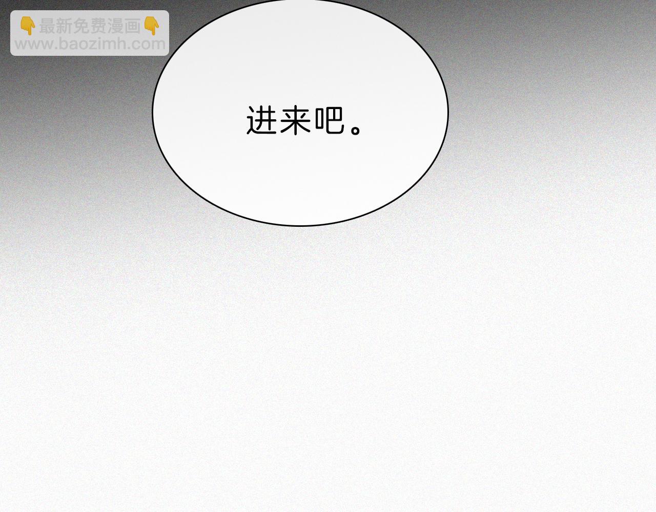 第177夜 捉弄,联手？90