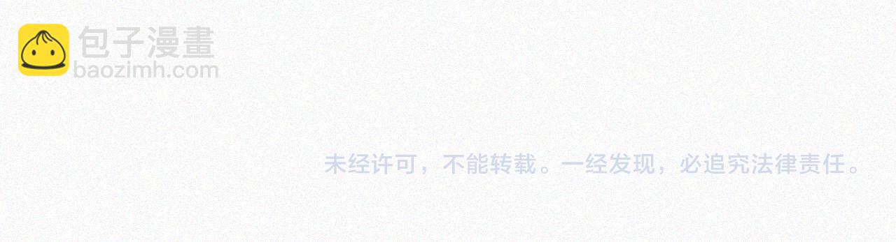 第177夜 捉弄,联手？91
