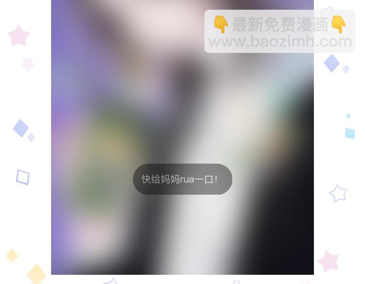 第177夜 捉弄,联手？93