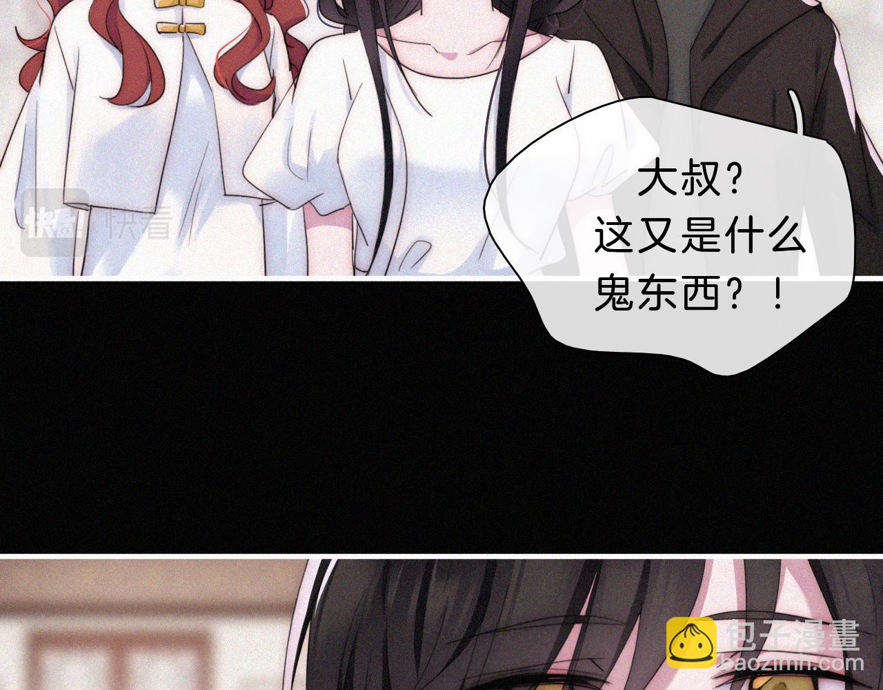 第178夜 赌气，巡夜。15