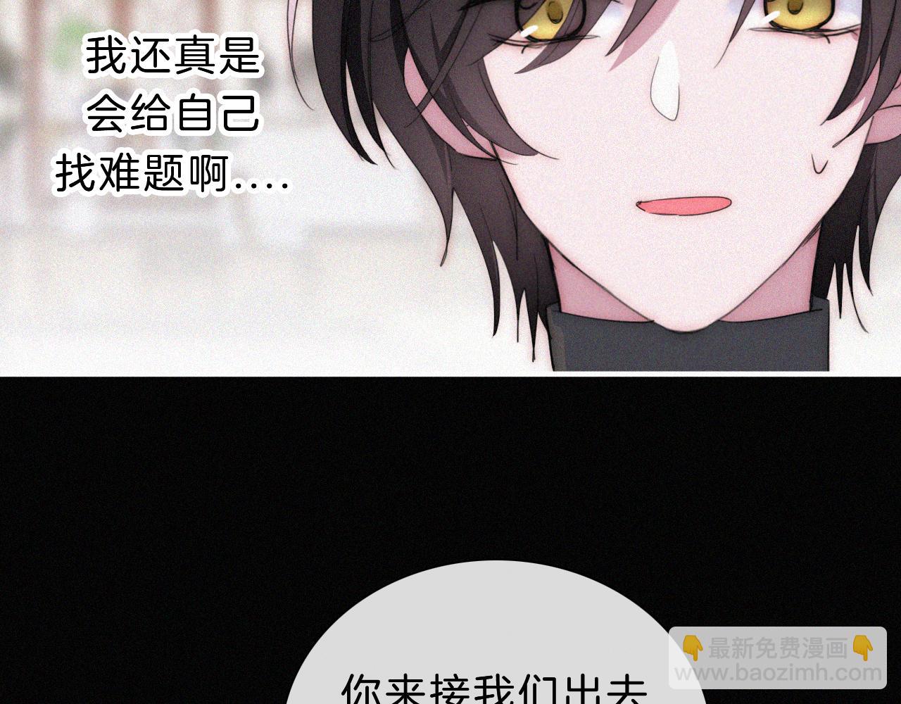 第178夜 赌气，巡夜。16