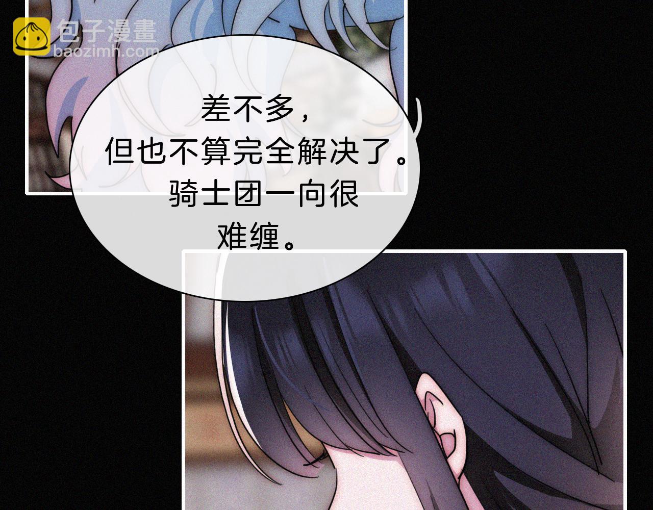第178夜 赌气，巡夜。19