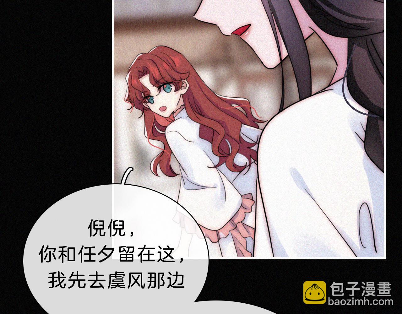 第178夜 赌气，巡夜。20