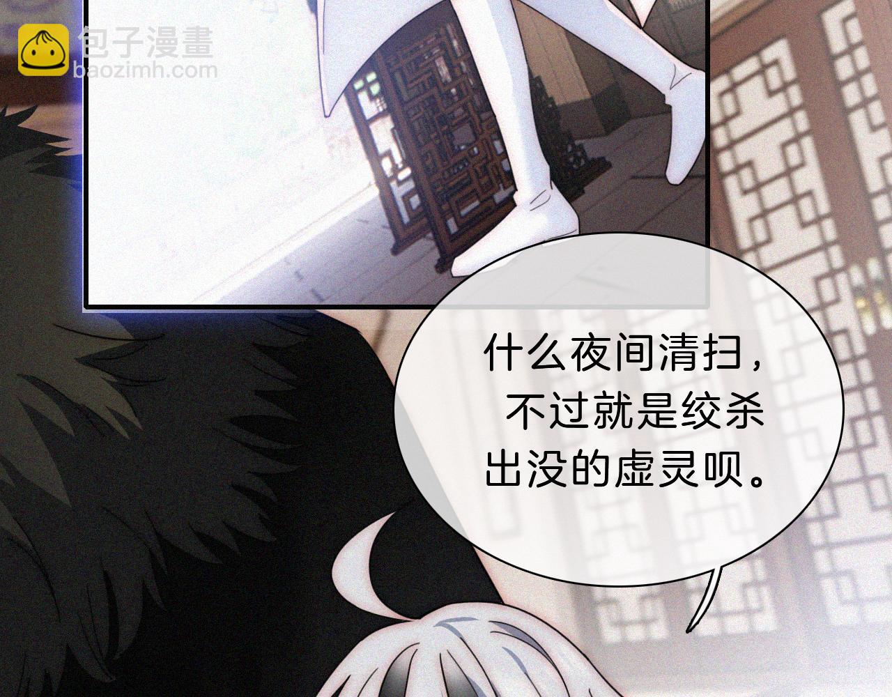 第178夜 赌气，巡夜。39