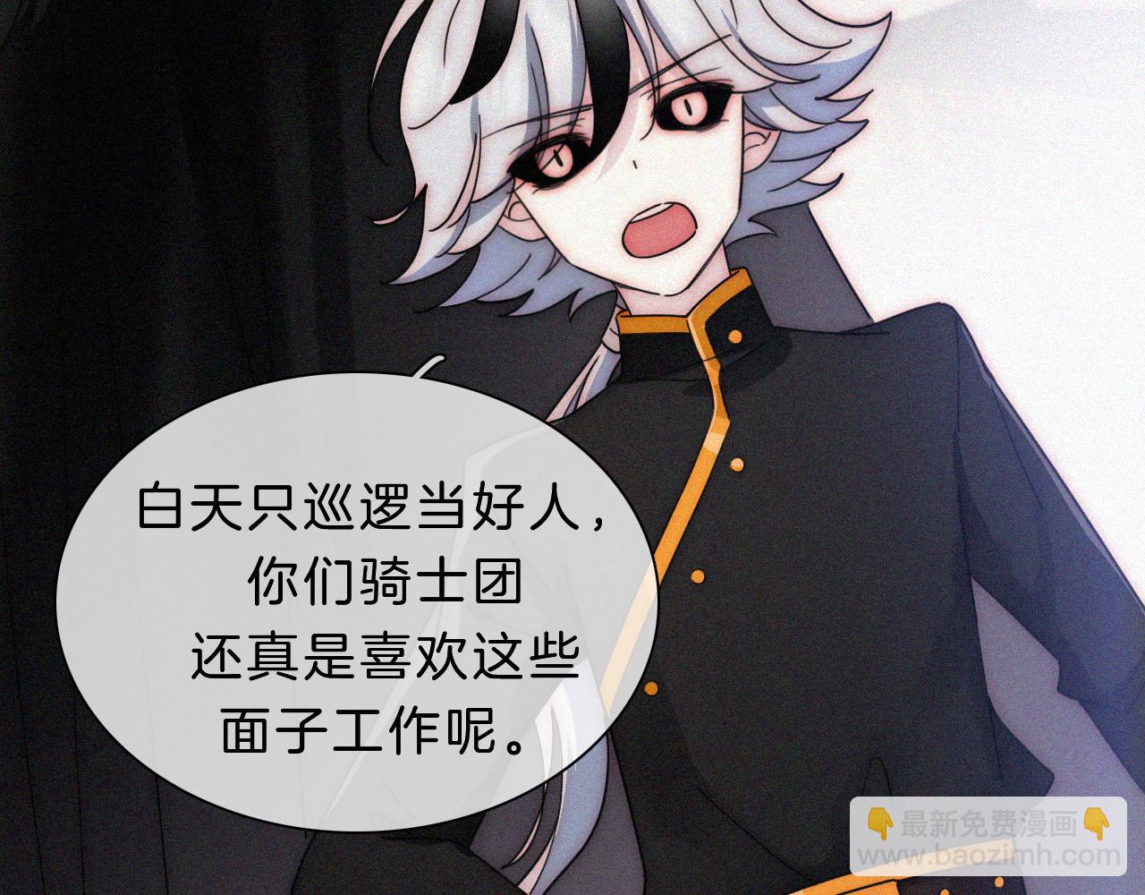 第178夜 赌气，巡夜。40