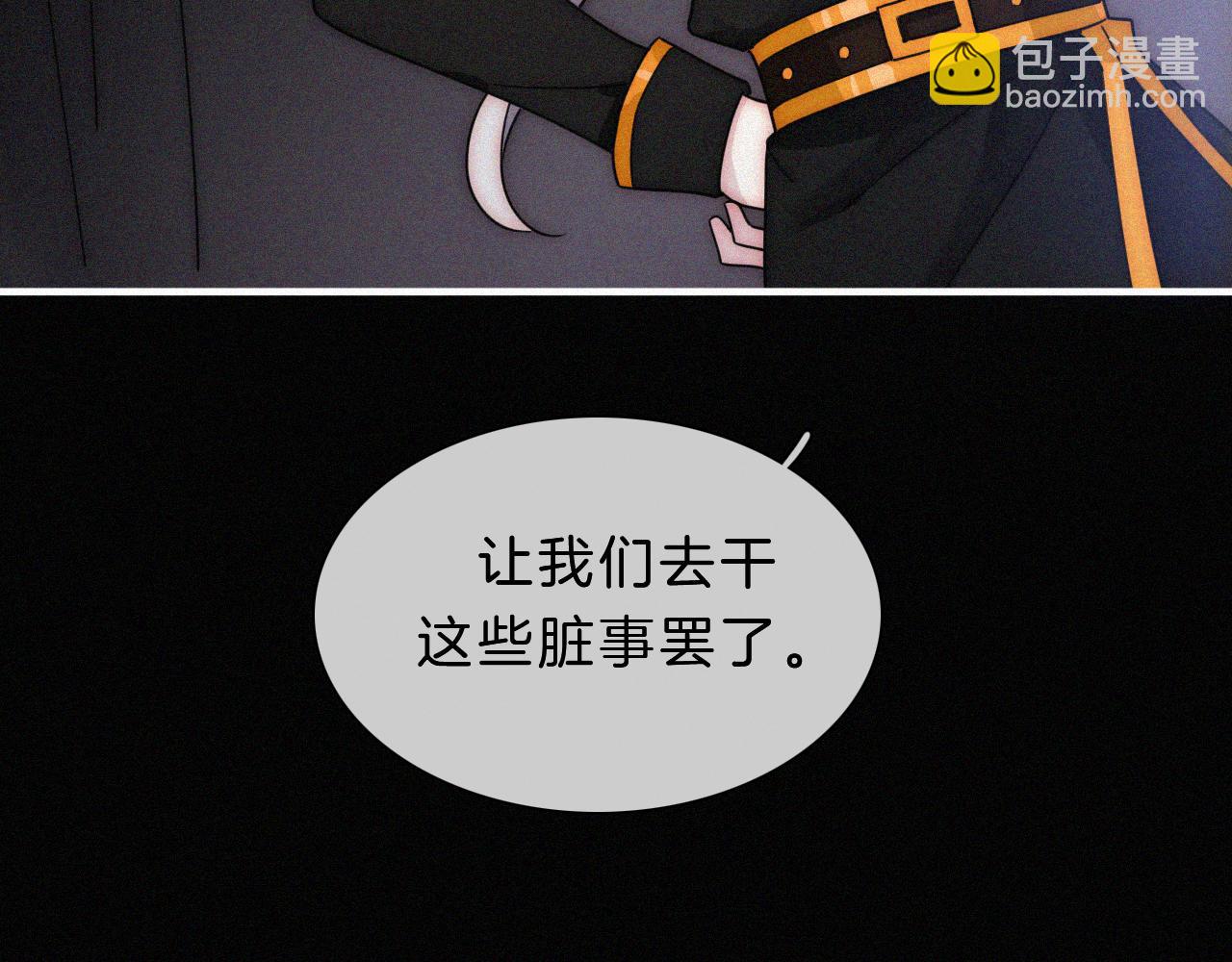第178夜 赌气，巡夜。41