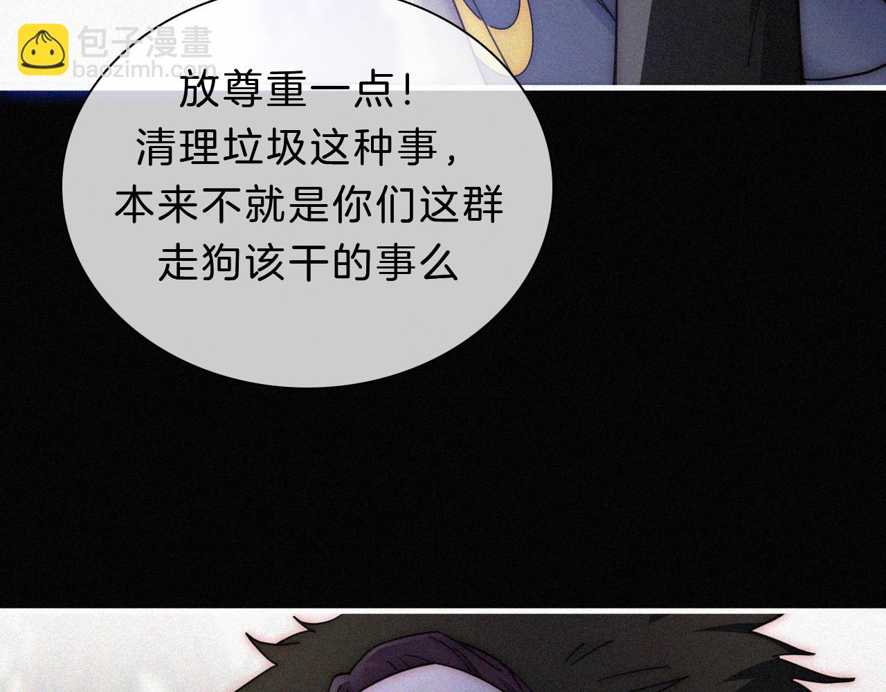 第178夜 赌气，巡夜。43