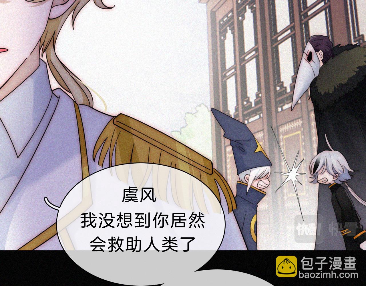 第178夜 赌气，巡夜。46