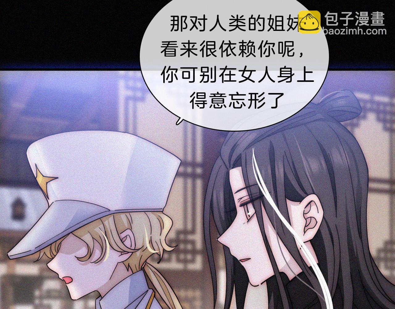 第178夜 赌气，巡夜。51
