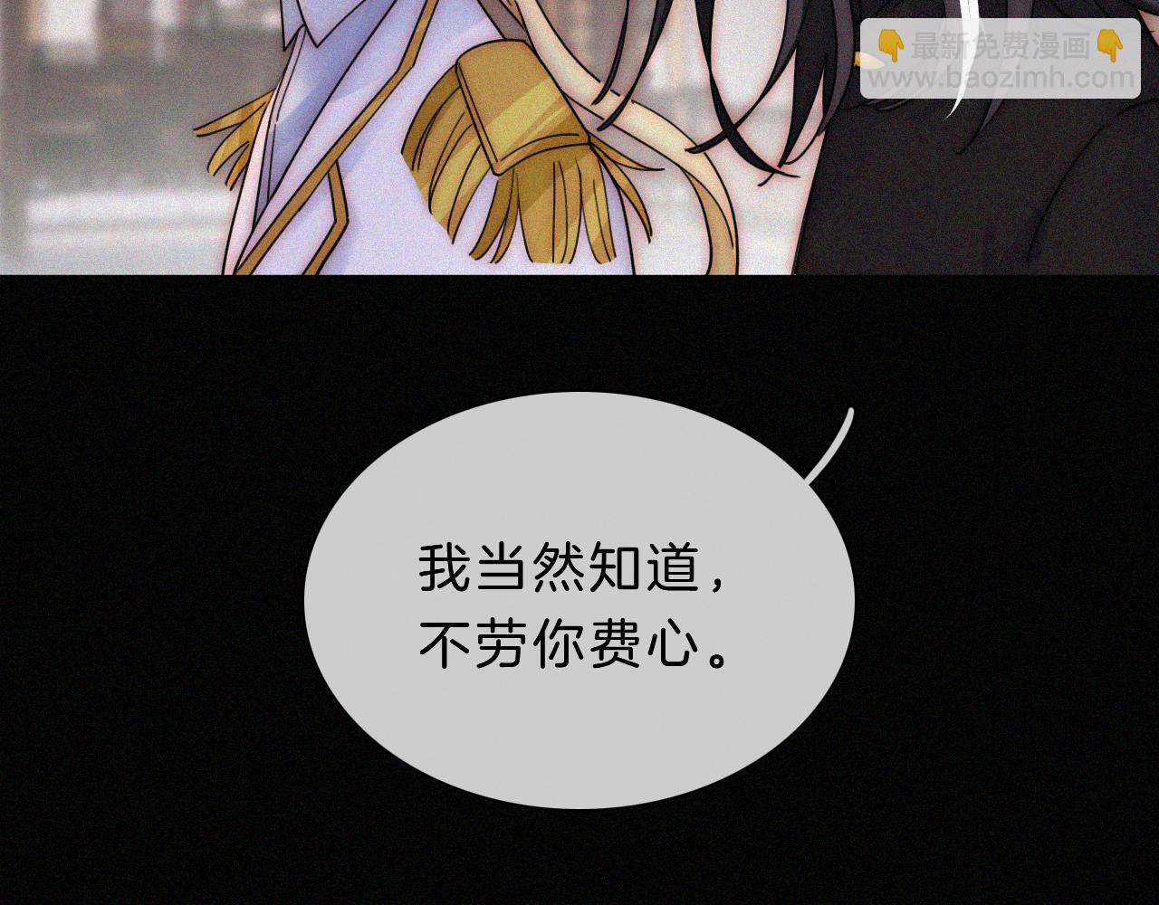 第178夜 赌气，巡夜。52