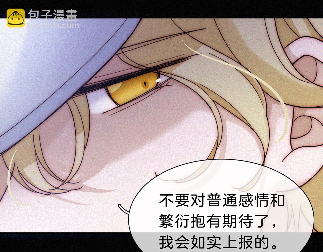 第178夜 赌气，巡夜。53