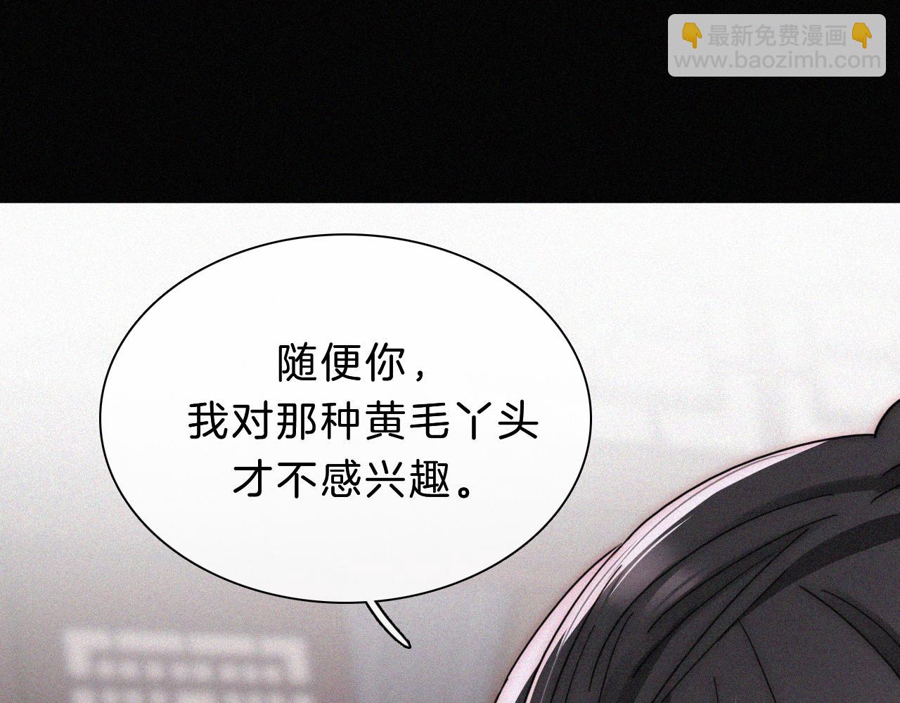 第178夜 赌气，巡夜。55