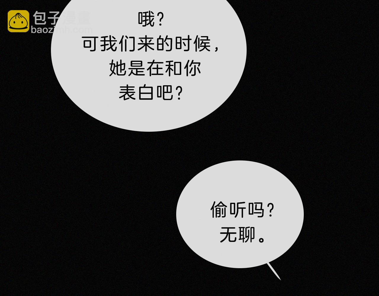 第178夜 赌气，巡夜。58