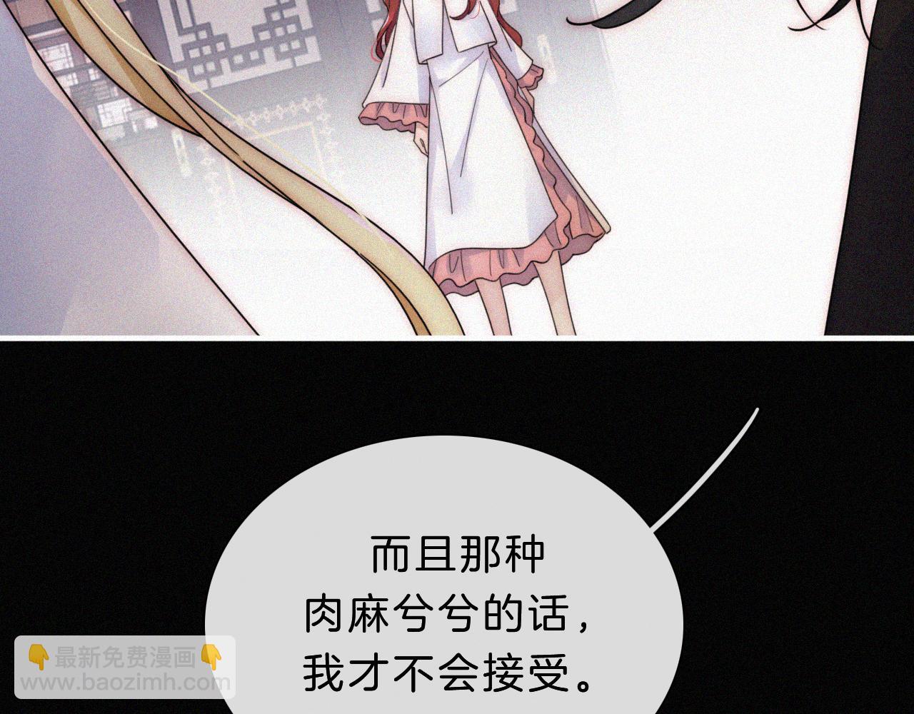 第178夜 赌气，巡夜。60