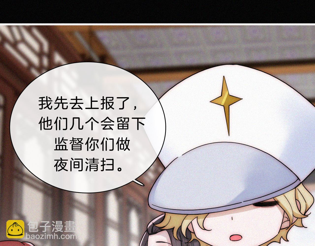 第178夜 赌气，巡夜。66