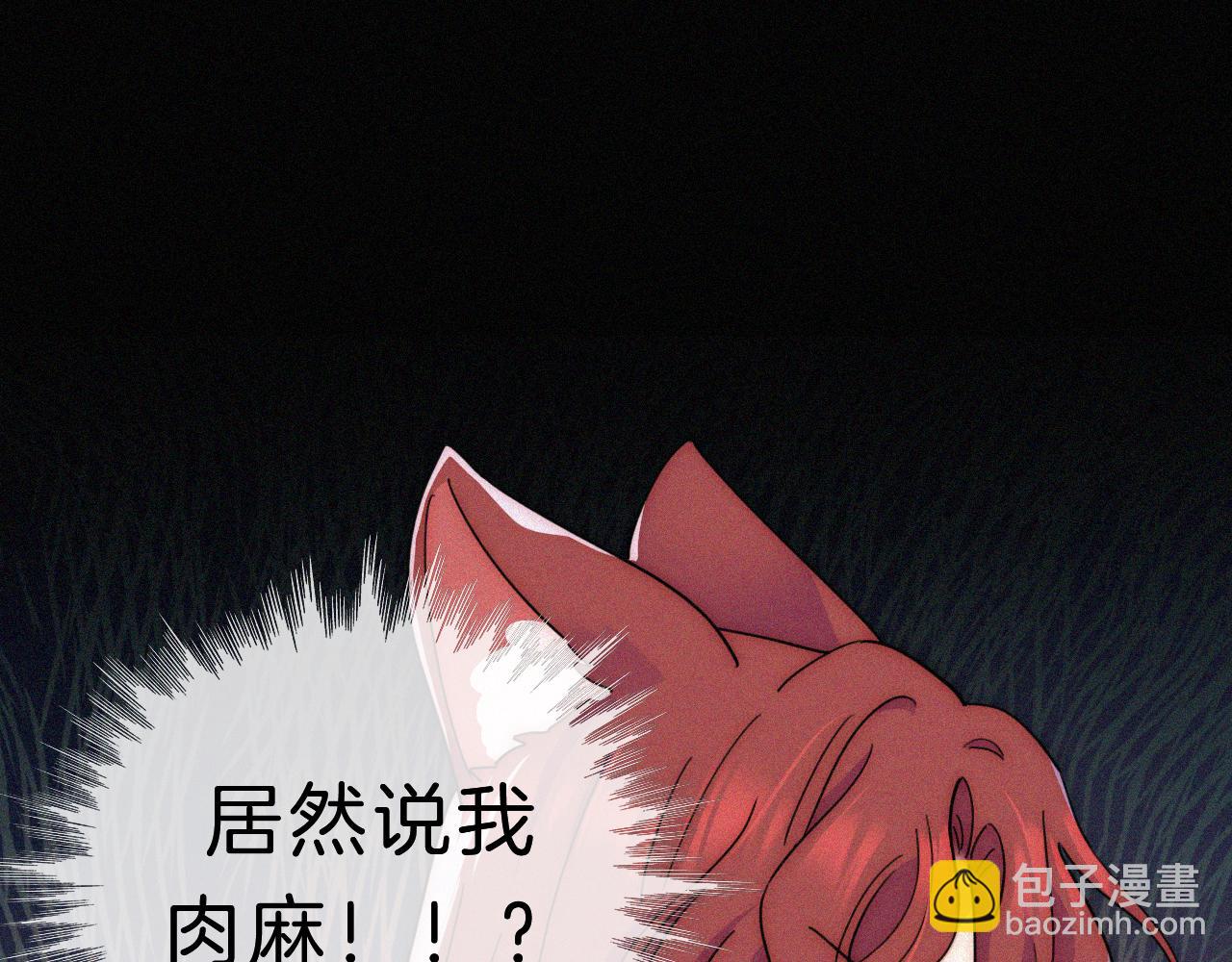 第178夜 赌气，巡夜。68