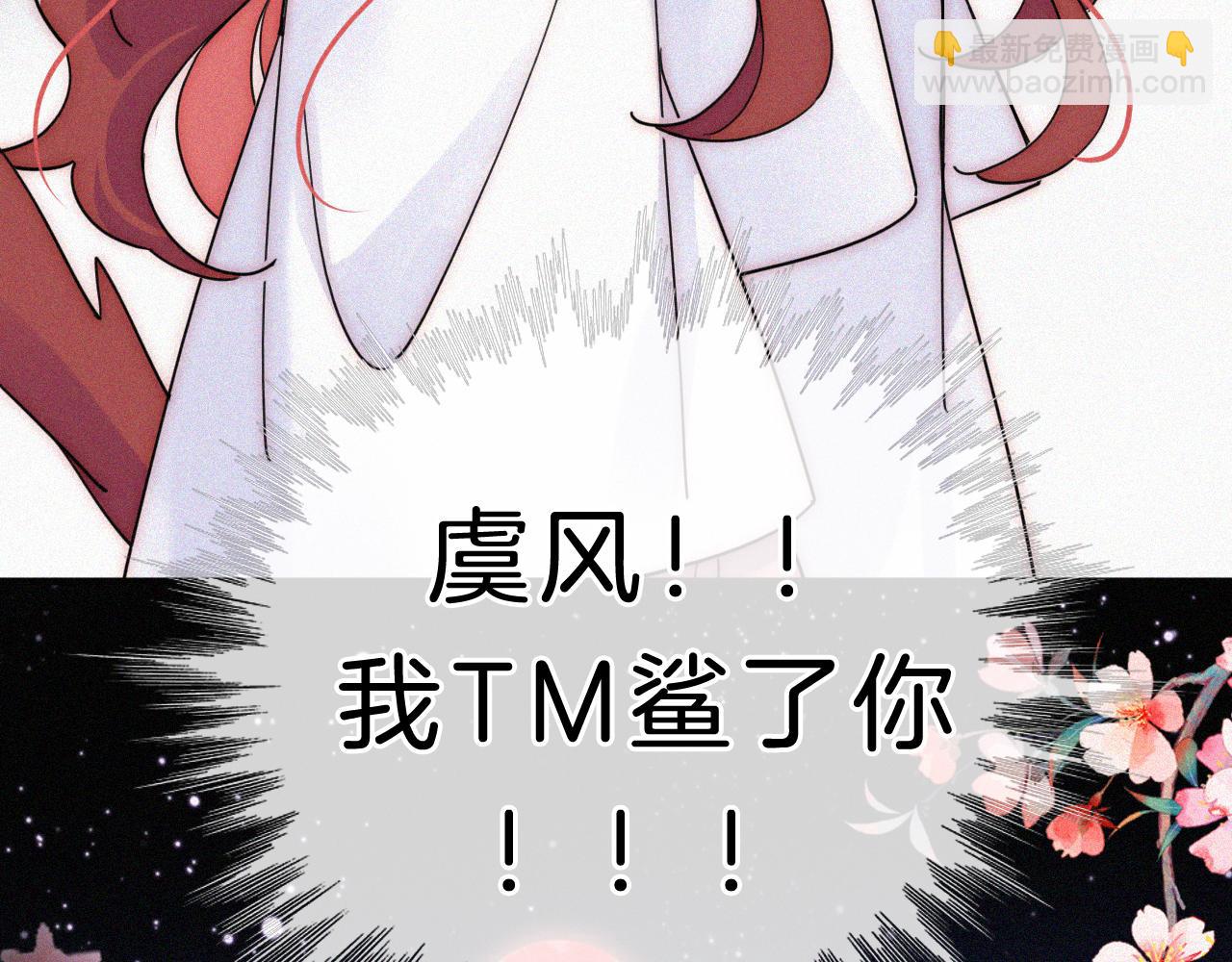 第178夜 赌气，巡夜。70