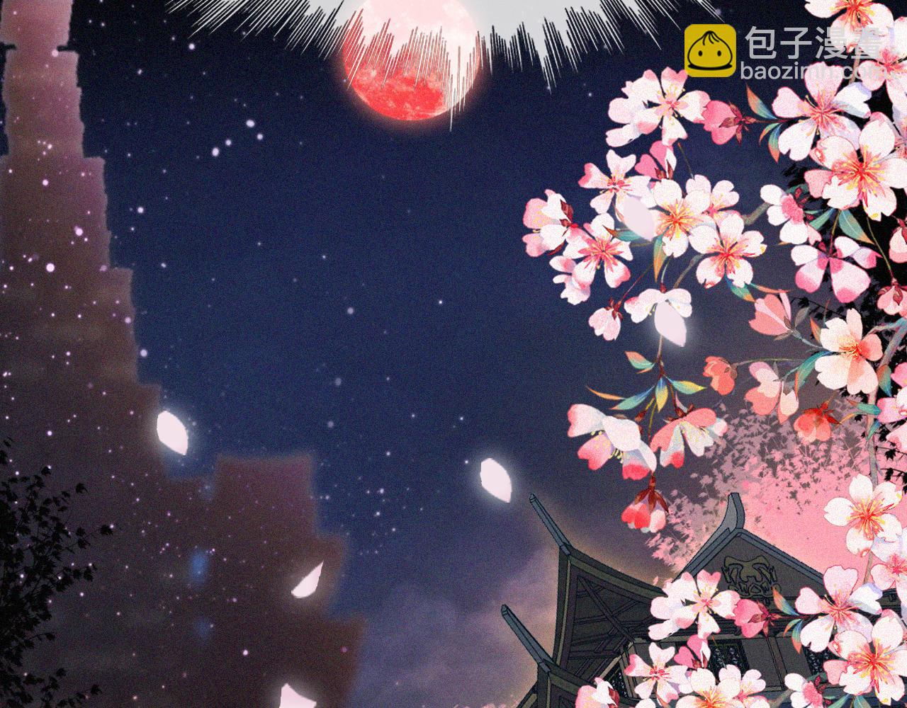 第178夜 赌气，巡夜。71