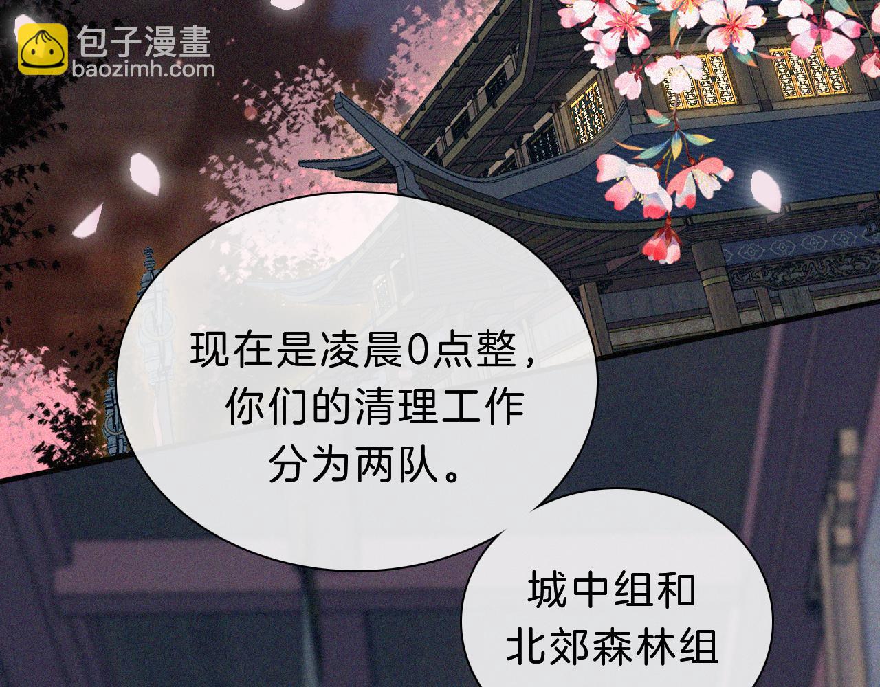 第178夜 赌气，巡夜。72