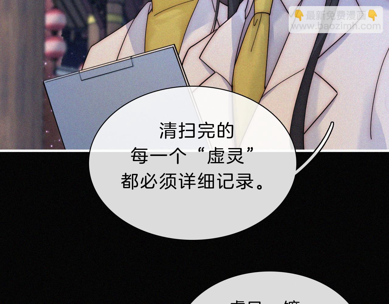 第178夜 赌气，巡夜。74